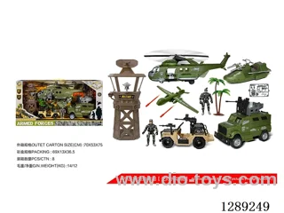 Military Set