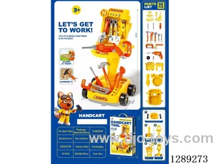 Tool Cart 35PCS