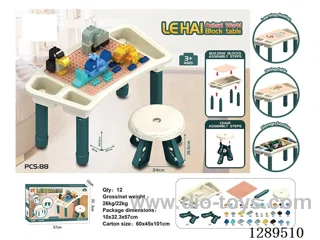 88PCS Large Building Blocks + Building Block Table + Stool