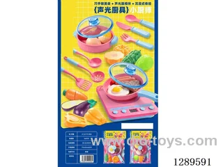 kitchen set - Chinese package