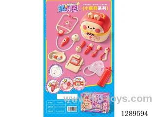 doctor set - Chinese package