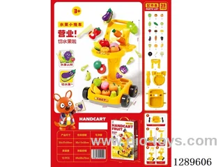 fruit set 25PCS - Chinese package