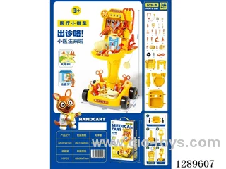 doctor set 34PCS - Chinese package