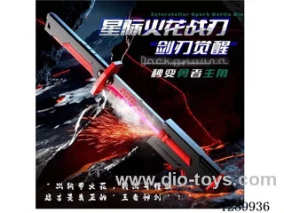 Mist Spark Lightsaber