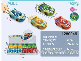 pull string light race car
