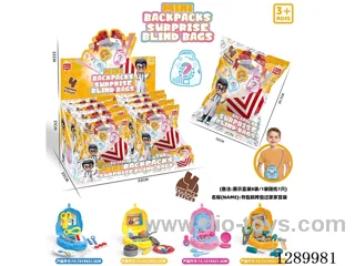 Little Backpack Surprise Bags: Pretend Play Set - 8 Sets/28PCS
