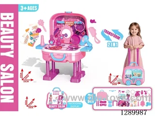Rolling Suitcase Storage Dressing Table Set, 31PCS
