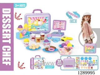 Carry Case Ice Cream Set, 37PCS