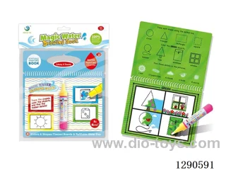 Pattern Recognition Watercolor Book (includes 1 brush)