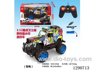 1:12 4ch RC car included battery