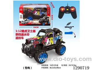 1:12 4ch RC car included battery