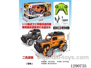 1:12 4WD RC car with light included battery