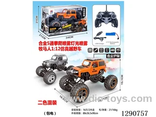 1:12 5ch RC alloy car with light/spray included battery
