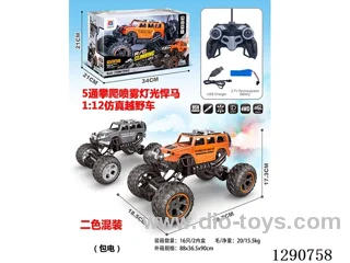 1:12 5ch RC car with light/spray included battery