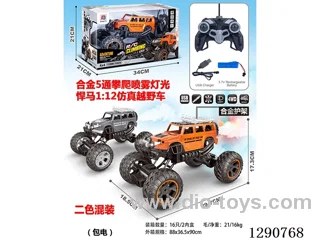 1:12 5ch RC alloy car with light/spray included battery