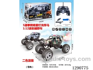 1:12 5ch RC car with light/spray included battery
