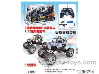 1:12 5ch RC car with light/spray included battery