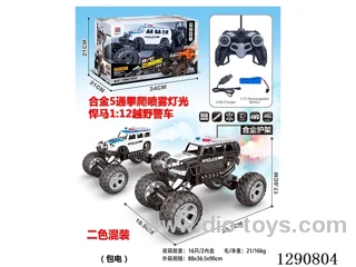 1:12 5ch RC alloy car with light/spray included battery