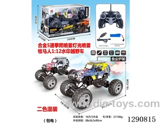 1:12 5ch RC alloy car with light/spray included battery