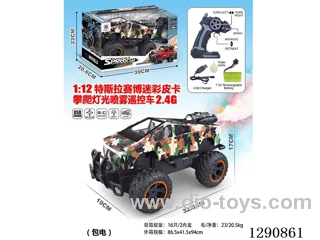 1:12 2.4G RC car with light/spray included battery