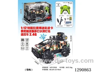 1:12 2.4G RC car with light/water bullet included battery