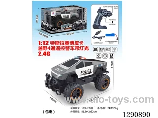 1:12 2.4G 4ch RC car with light included battery