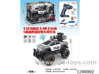 1:12 2.4G 5ch rc car with light/water bullet included battery