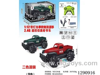 1:12 2.4G RC car with light included battery