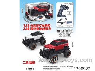 1:12 2.4G RC car with light included battery