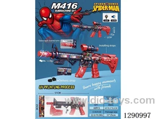 UV Spider-Man M416 B/O Vibration Gun W L/M