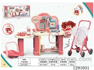 24-inch Extra-Large Veterinary Treatment Table with Water Outlet + Doll Cart + Doll Carry Basket + 11-inch All-Rubber Doll + Functional Veterinary Accessories (3-in-1 Set)