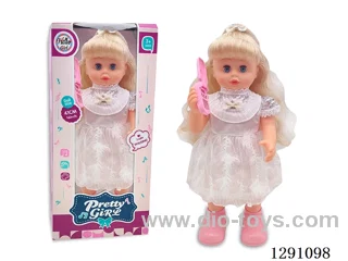 16-inch B/O Doll - Makes Phone Calls/Sings/Walks (41CM)