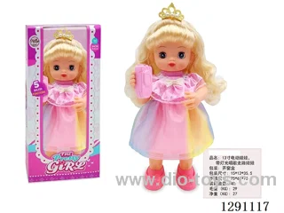 13-inch B/O Doll - Making Phone Calls/Singing/Walking (33CM)