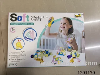 3D Soft Magnetic Pieces (66PCS)