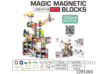 Magnetic Pipe Building Blocks, 206PCS