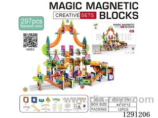 Magnetic Pipe Building Blocks, 297PCS