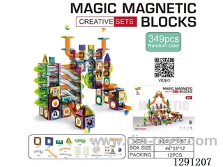 Magnetic Pipe Building Blocks, 349PCS