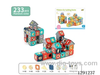 Building Blocks 233PCS