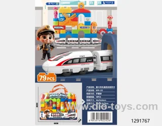 79pcs building block（Chinese packing）