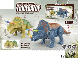 B/O dinosaur