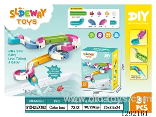 Bathroom Track / 31 PCS