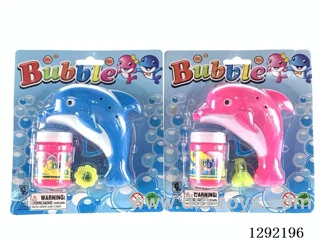 inertia bubble gun 2 colors