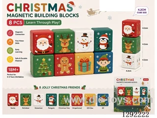 Christmas Series – 4.2cm Magnetic Blocks, 8PCS