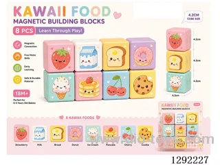 Food Series - 4.2 cm Magnetic Blocks, 8PCS