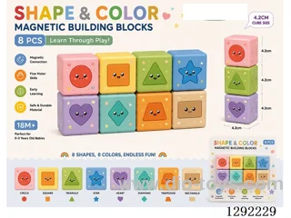 Shape Recognition Series - 4.2 cm Magnetic Blocks (8PCS)