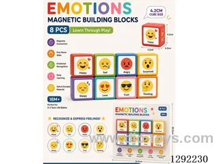Emotions Series - 4.2 cm Magnetic Blocks (8PCS)