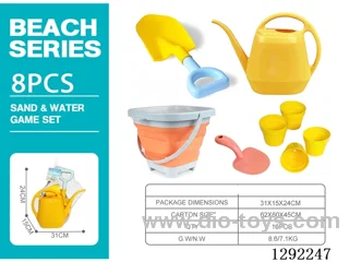 Gardening Tools / beach toys 8PCS