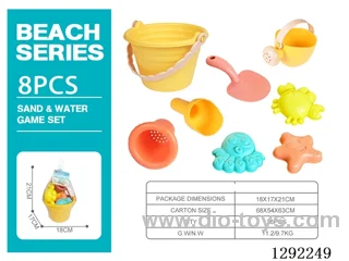 beach toys 8PCS