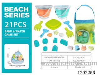 beach toys 21PCS