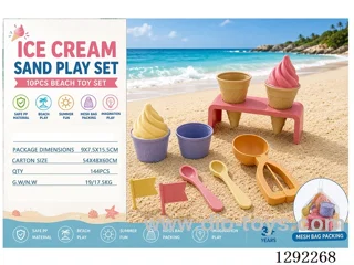 beach toys 10PCS